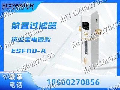 鹤岗-前置过滤器