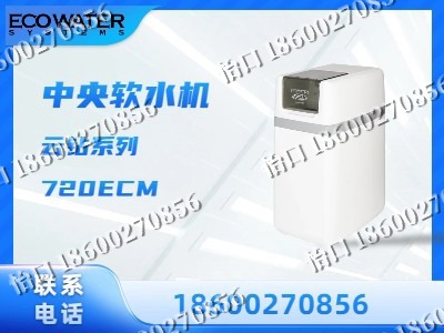 鹤岗-中央软水机